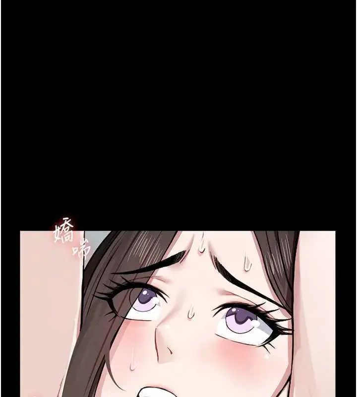 尸变家园:以身相许 第8話-無法無天的性暴力 第7页