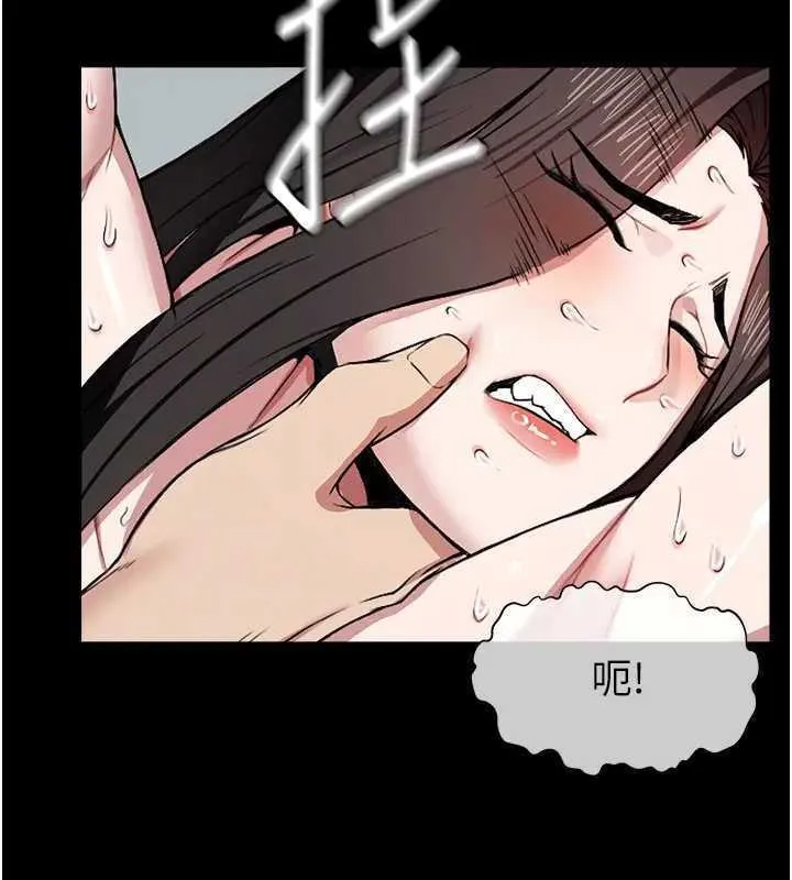 尸变家园:以身相许 第8話-無法無天的性暴力 第29页