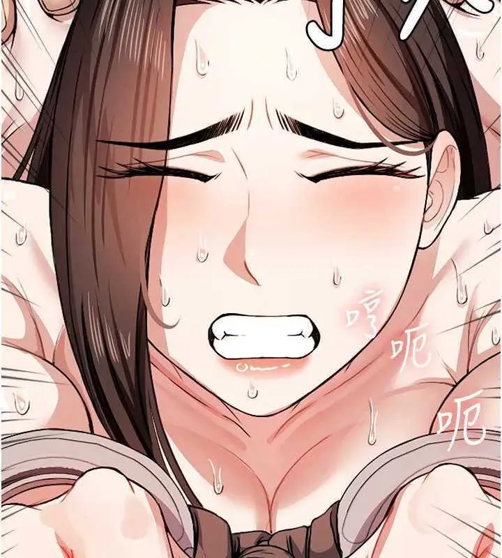 尸变家园:以身相许 第8話-無法無天的性暴力 第121页