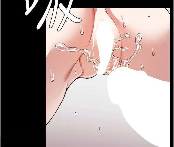 尸变家园:以身相许 第8話-無法無天的性暴力 第117页