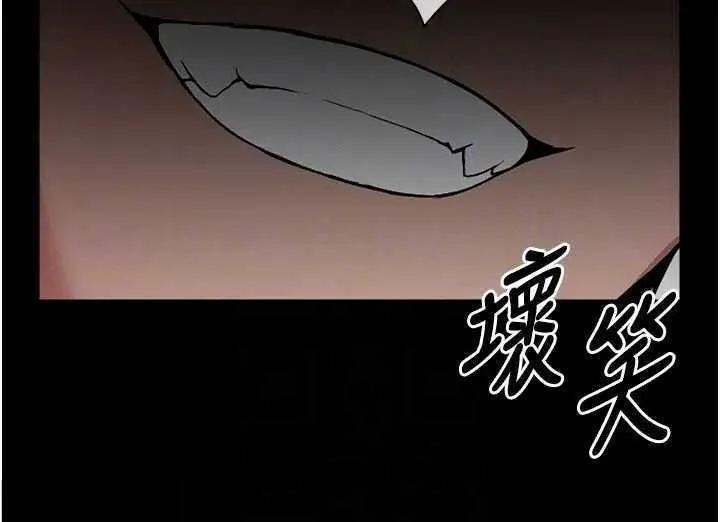 尸变家园:以身相许 第8話-無法無天的性暴力 第67页