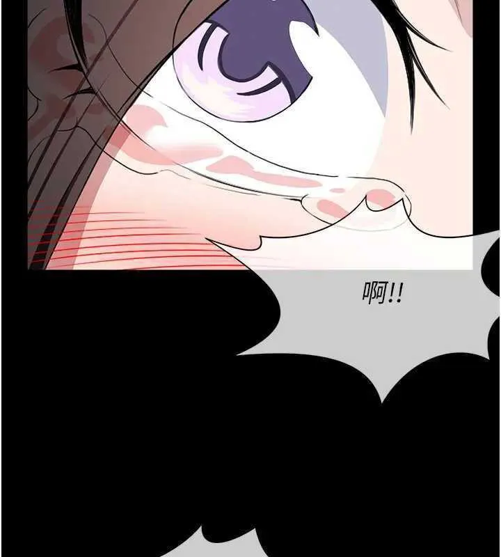 尸变家园:以身相许 第8話-無法無天的性暴力 第59页