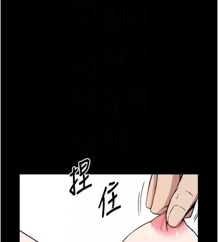 尸变家园:以身相许 第8話-無法無天的性暴力 第34页