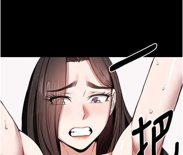 尸变家园:以身相许 第8話-無法無天的性暴力 第41页