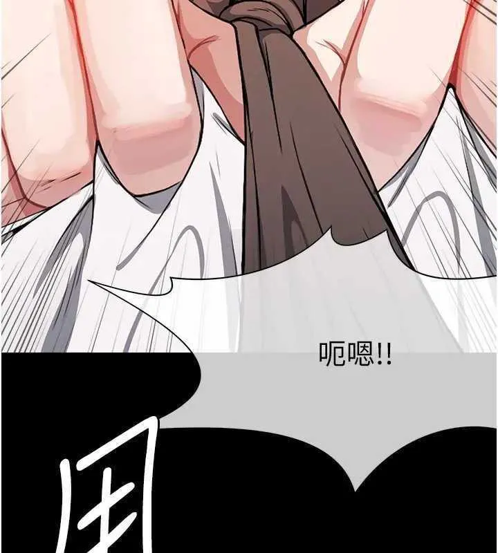 尸变家园:以身相许 第8話-無法無天的性暴力 第122页