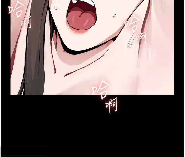 尸变家园:以身相许 第8話-無法無天的性暴力 第8页