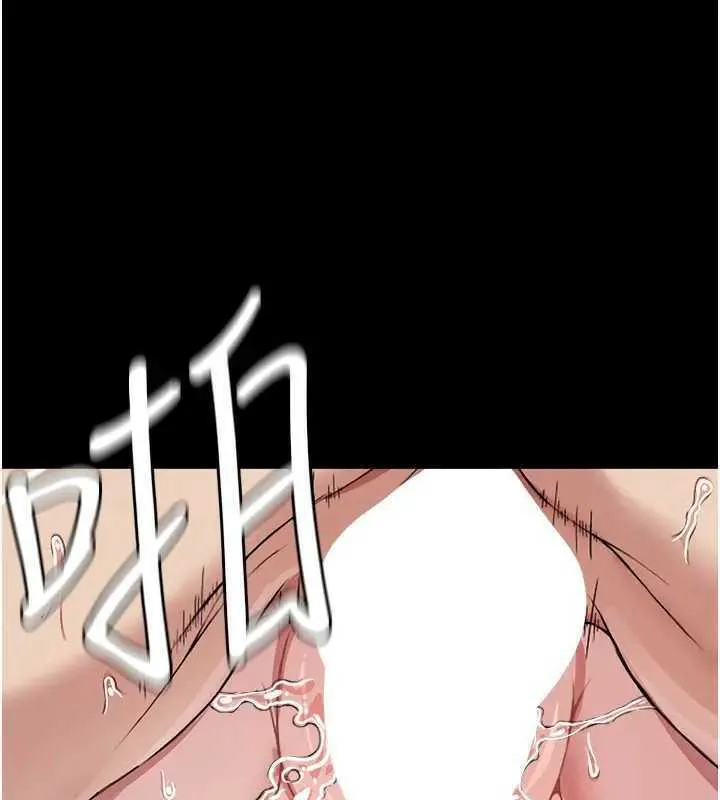 尸变家园:以身相许 第8話-無法無天的性暴力 第9页