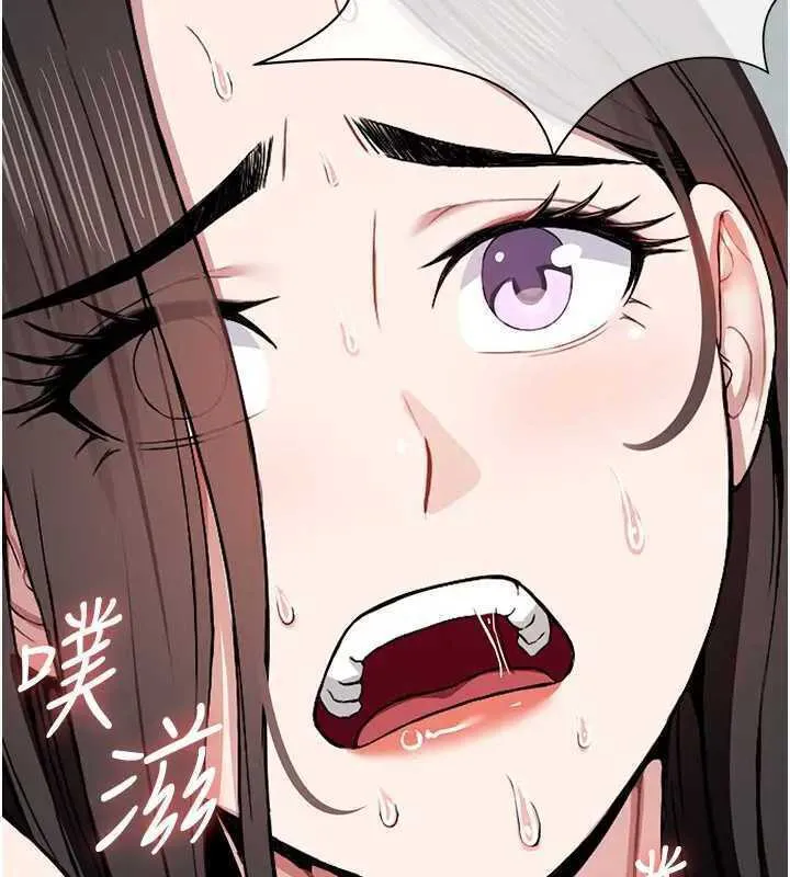 尸变家园:以身相许 第8話-無法無天的性暴力 第11页