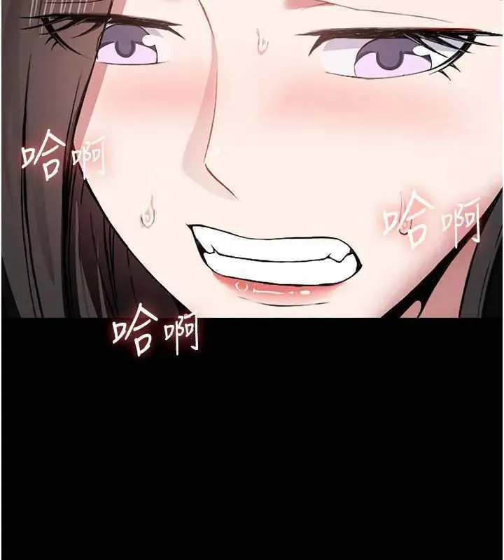尸变家园:以身相许 第8話-無法無天的性暴力 第40页