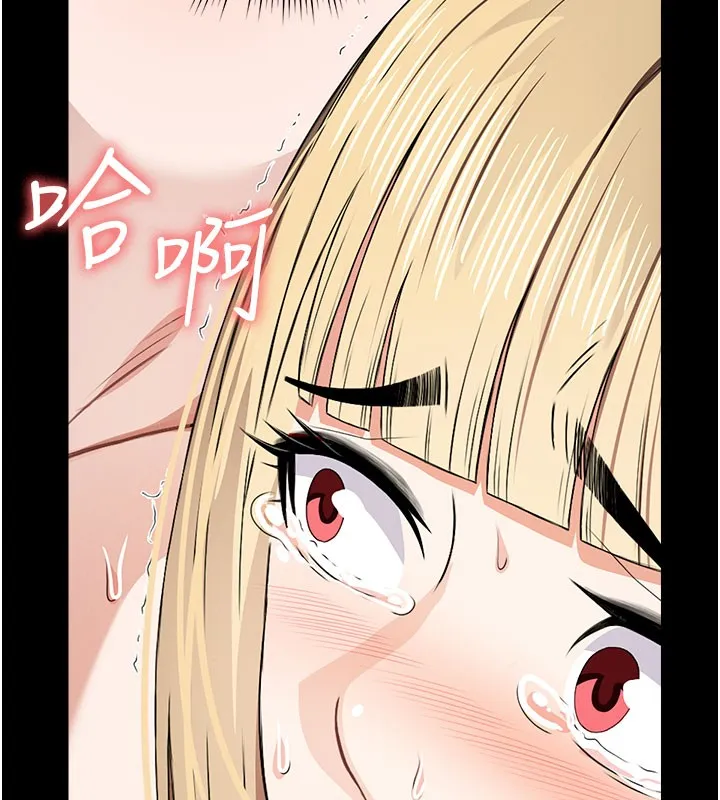 尸变家园:以身相许 第27話-從後面的洞來也很舒服&hearts; 第134页