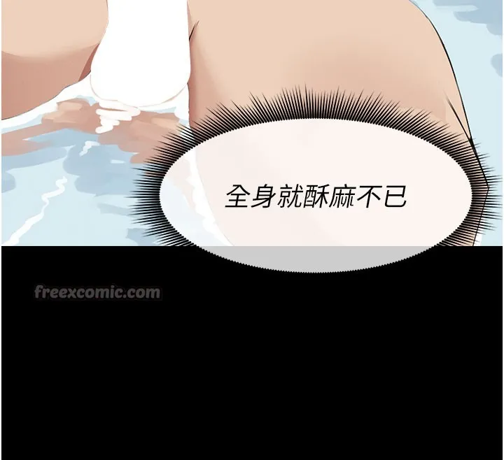 尸变家园:以身相许 第27話-從後面的洞來也很舒服&hearts; 第42页