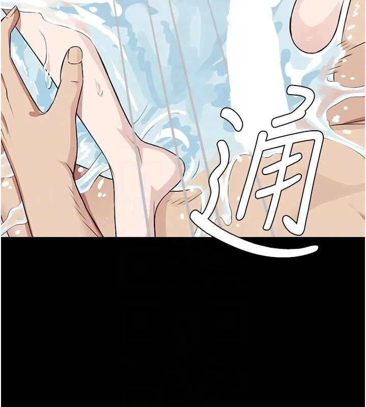 尸变家园:以身相许 第27話-從後面的洞來也很舒服&hearts; 第62页