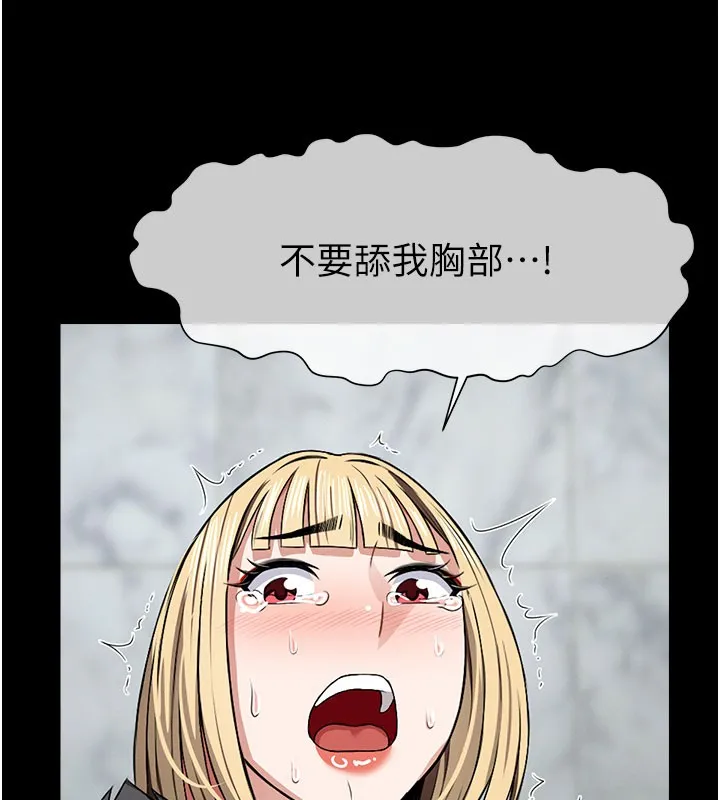 尸变家园:以身相许 第27話-從後面的洞來也很舒服&hearts; 第36页