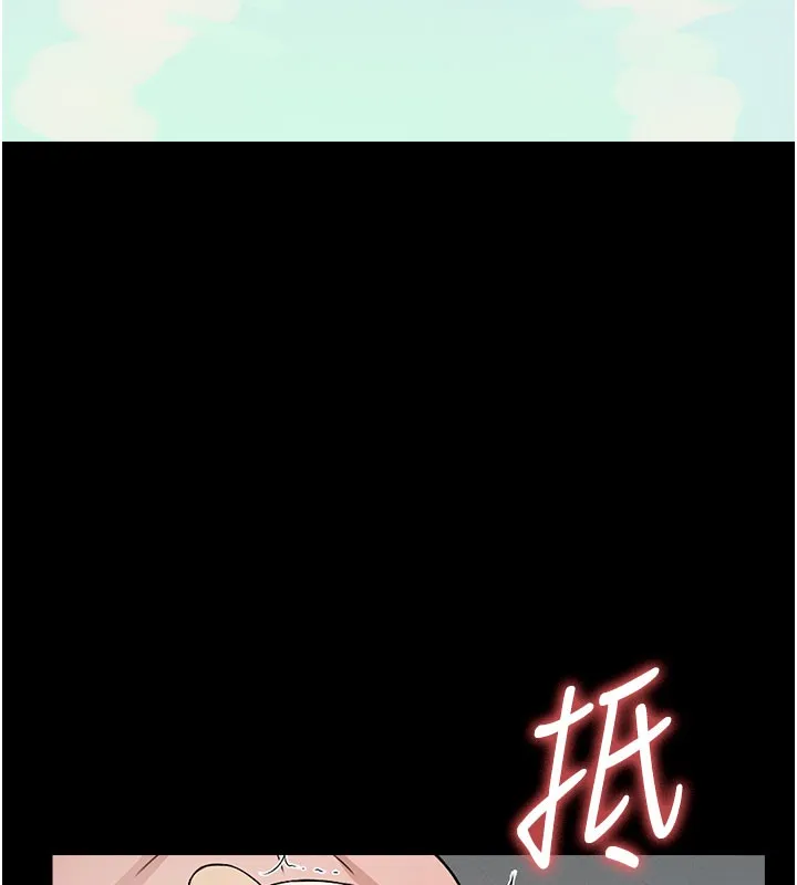 尸变家园:以身相许 第27話-從後面的洞來也很舒服&hearts; 第129页