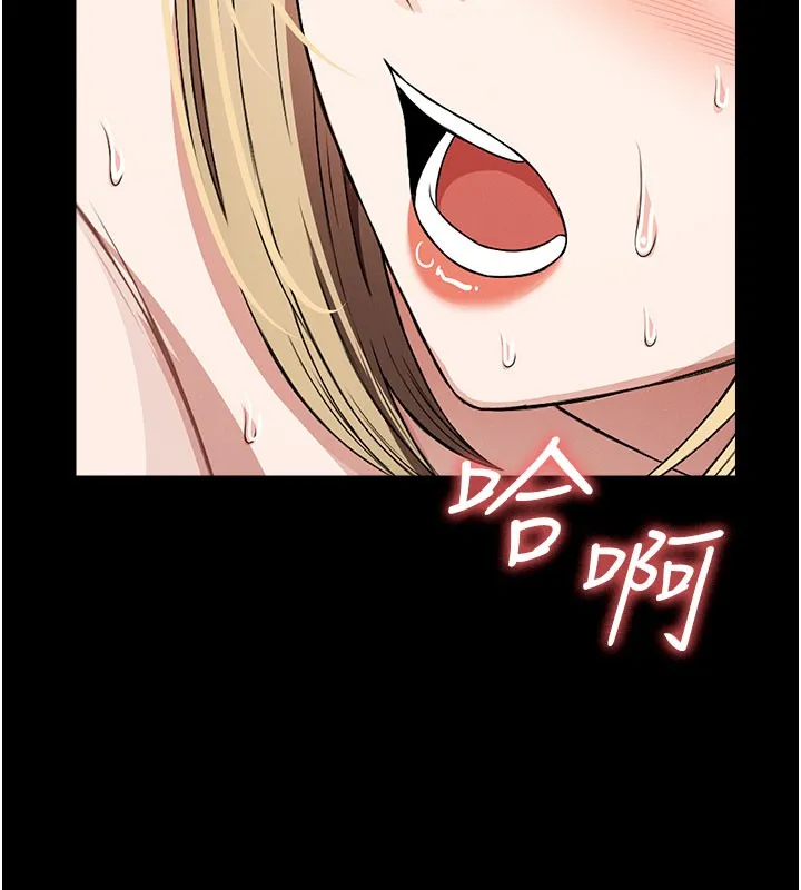 尸变家园:以身相许 第27話-從後面的洞來也很舒服&hearts; 第135页