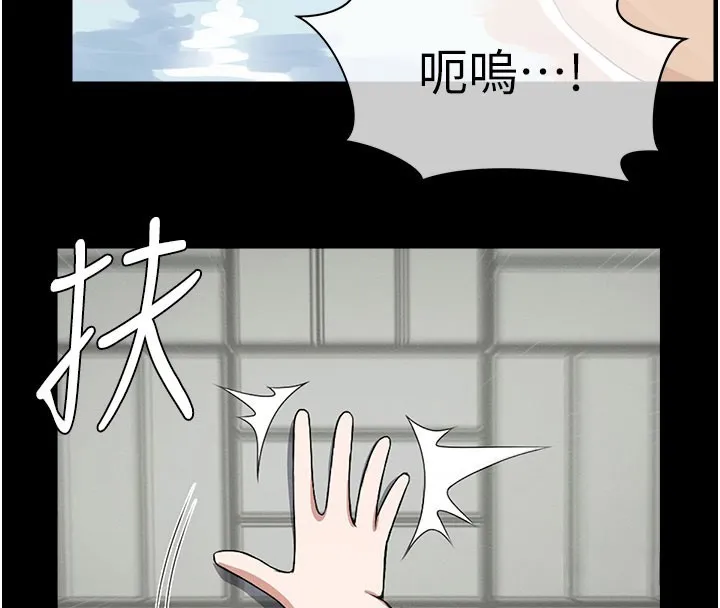 尸变家园:以身相许 第27話-從後面的洞來也很舒服&hearts; 第46页