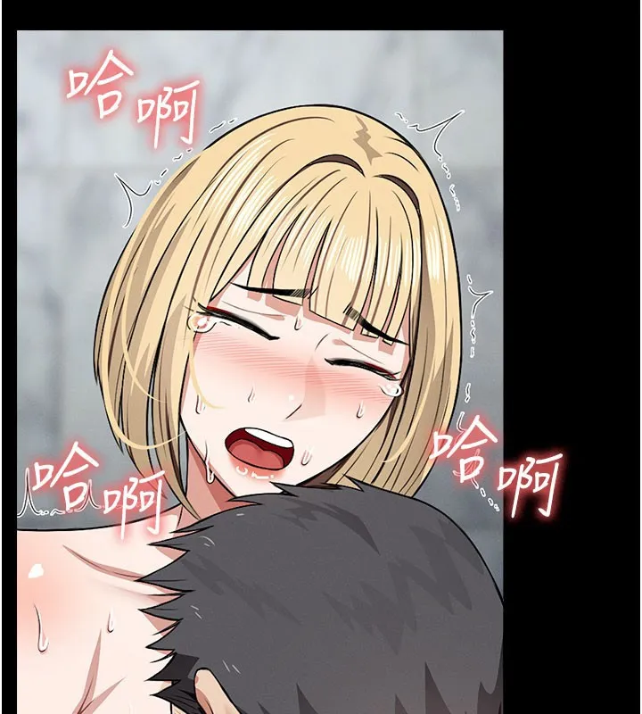 尸变家园:以身相许 第27話-從後面的洞來也很舒服&hearts; 第43页