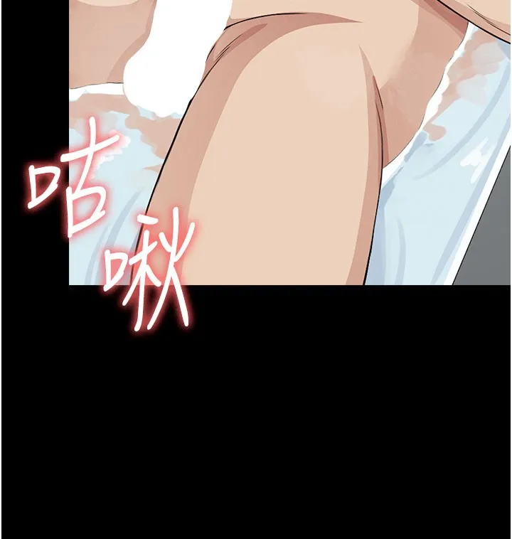 尸变家园:以身相许 第27話-從後面的洞來也很舒服&hearts; 第30页