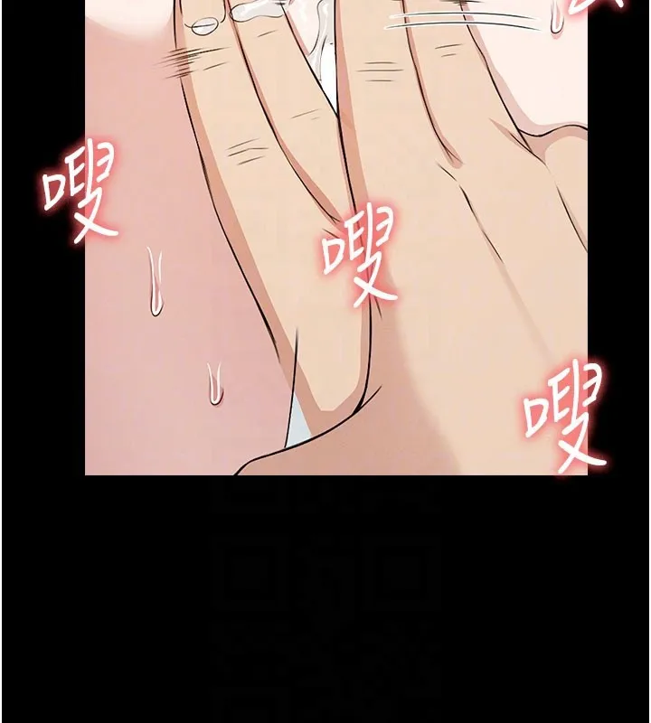尸变家园:以身相许 第27話-從後面的洞來也很舒服&hearts; 第114页