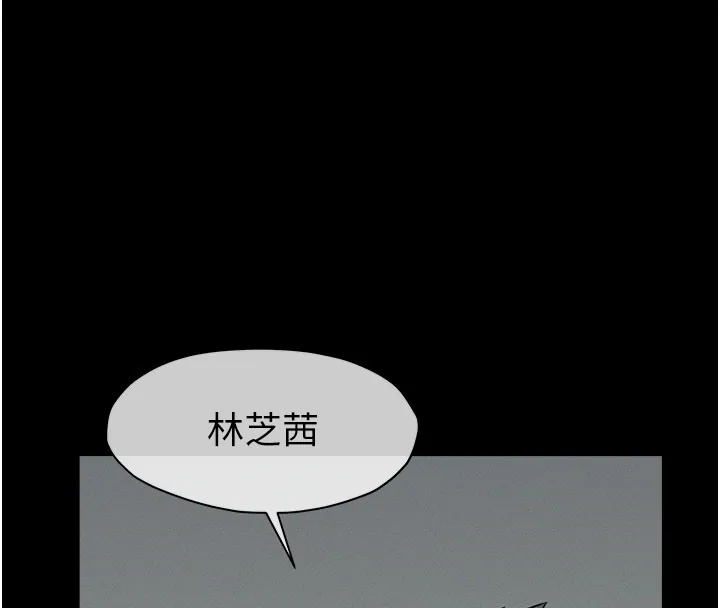 尸变家园:以身相许 第27話-從後面的洞來也很舒服&hearts; 第142页