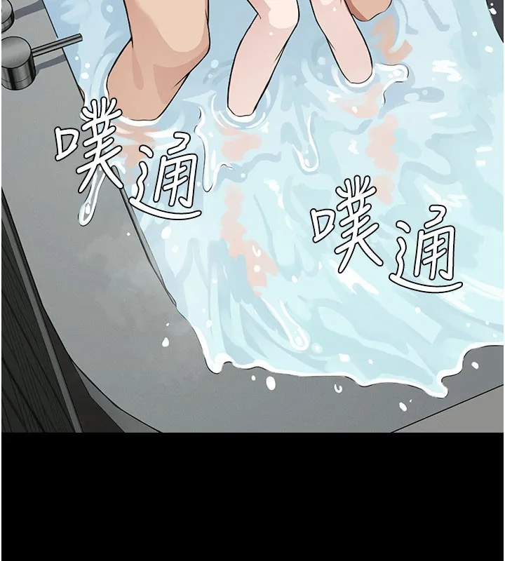 尸变家园:以身相许 第27話-從後面的洞來也很舒服&hearts; 第155页