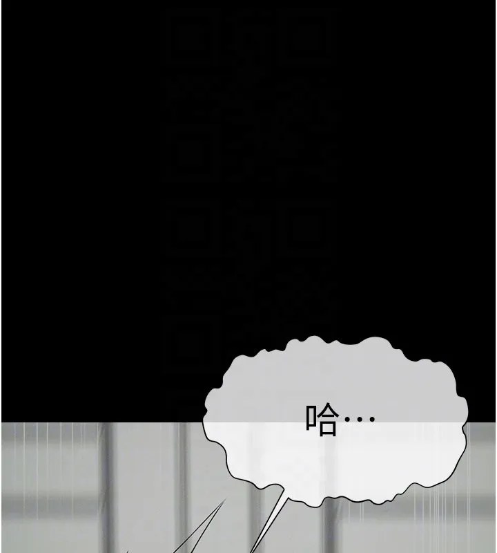 尸变家园:以身相许 第27話-從後面的洞來也很舒服&hearts; 第31页