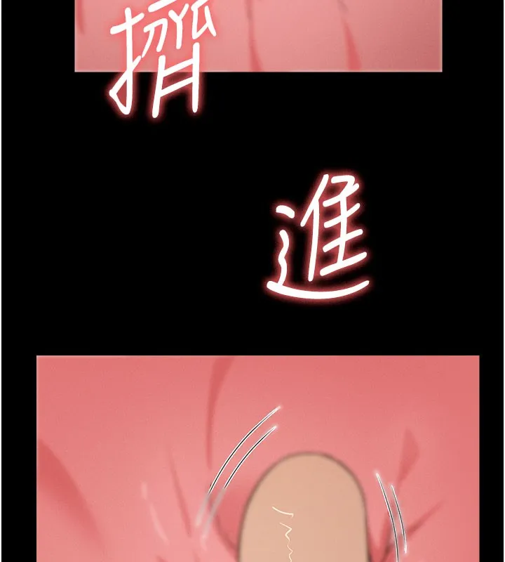 尸变家园:以身相许 第27話-從後面的洞來也很舒服&hearts; 第119页