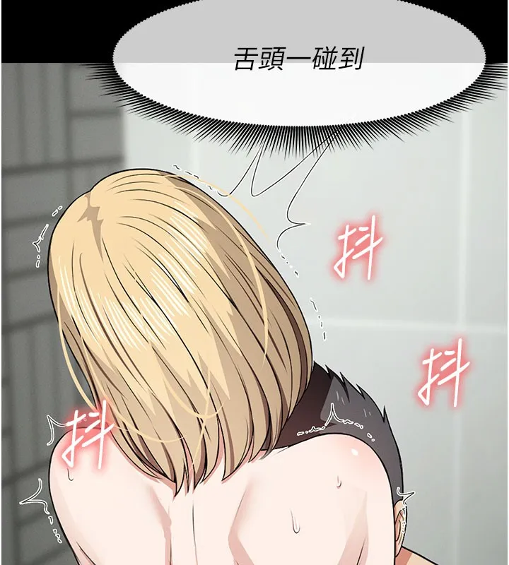 尸变家园:以身相许 第27話-從後面的洞來也很舒服&hearts; 第40页