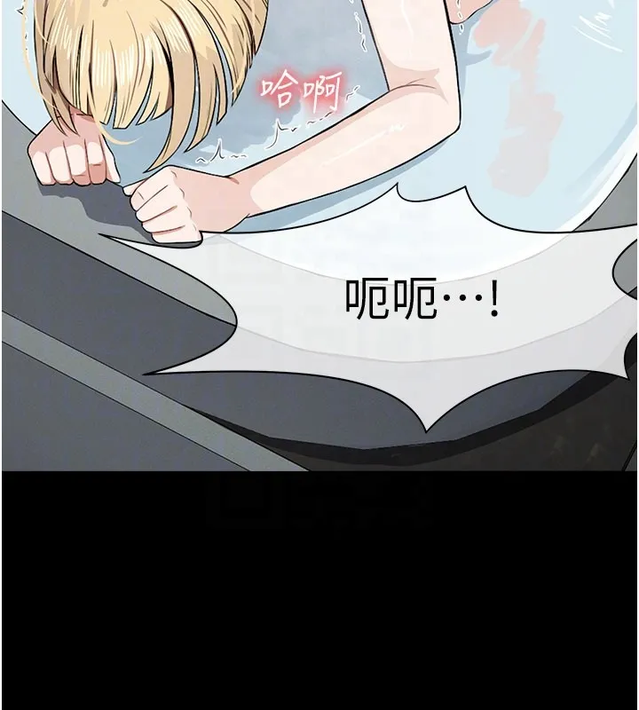 尸变家园:以身相许 第27話-從後面的洞來也很舒服&hearts; 第123页