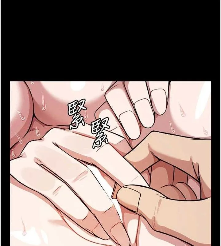 尸变家园:以身相许 第3话-美味的处女鲍 第26页