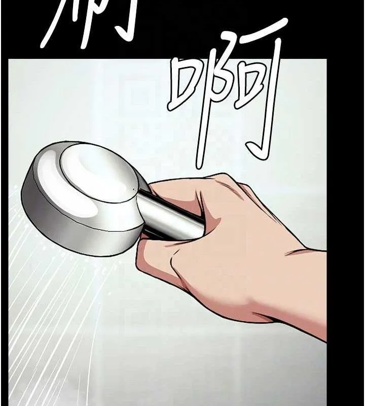 尸变家园:以身相许 第3话-美味的处女鲍 第71页