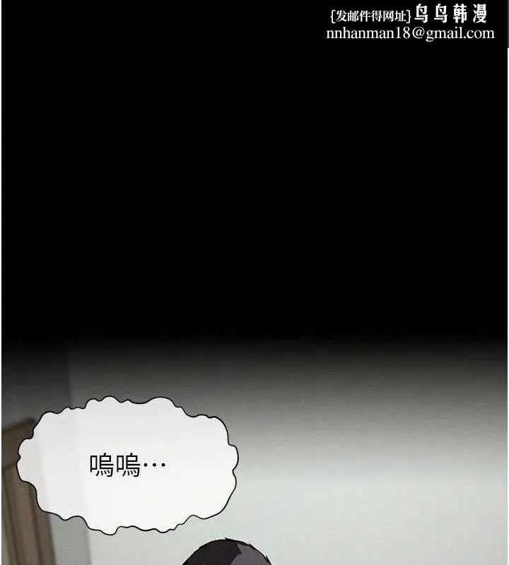 尸变家园:以身相许 第5话-慢慢适应他的巨根 第1页