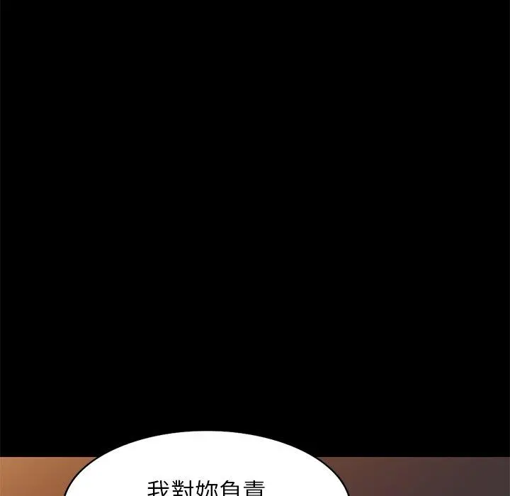 妈妈是球僮 第24话 第32页