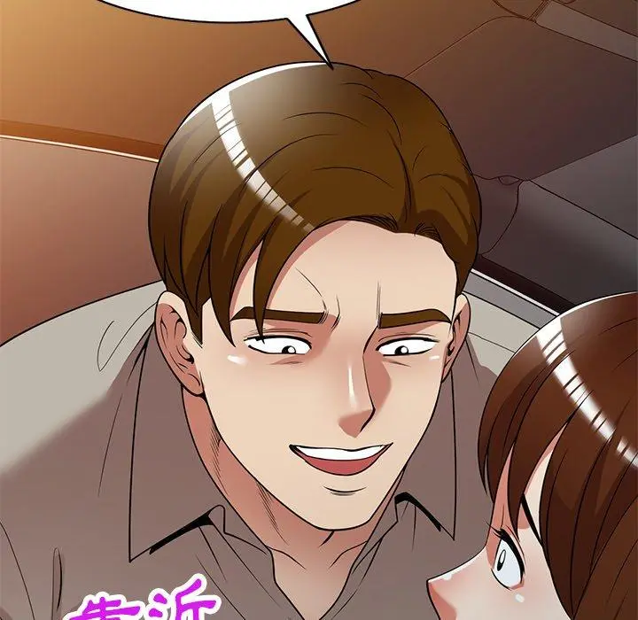 妈妈是球僮 第24话 第22页