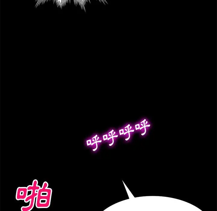 妈妈是球僮 第24话 第73页