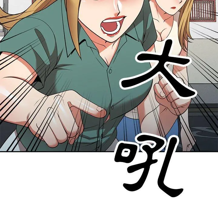 妈妈是球僮 第24话 第114页