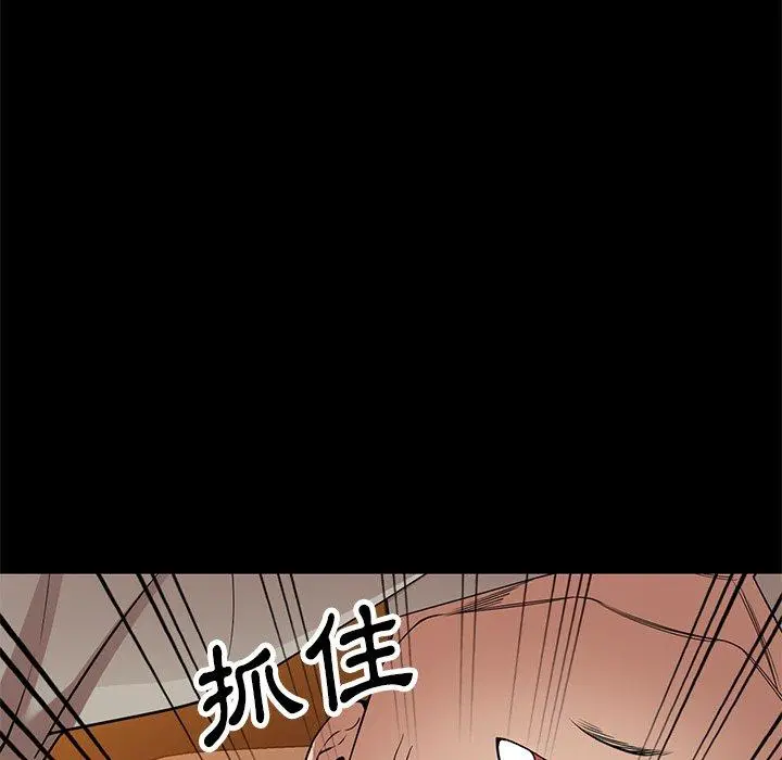 妈妈是球僮 第24话 第56页