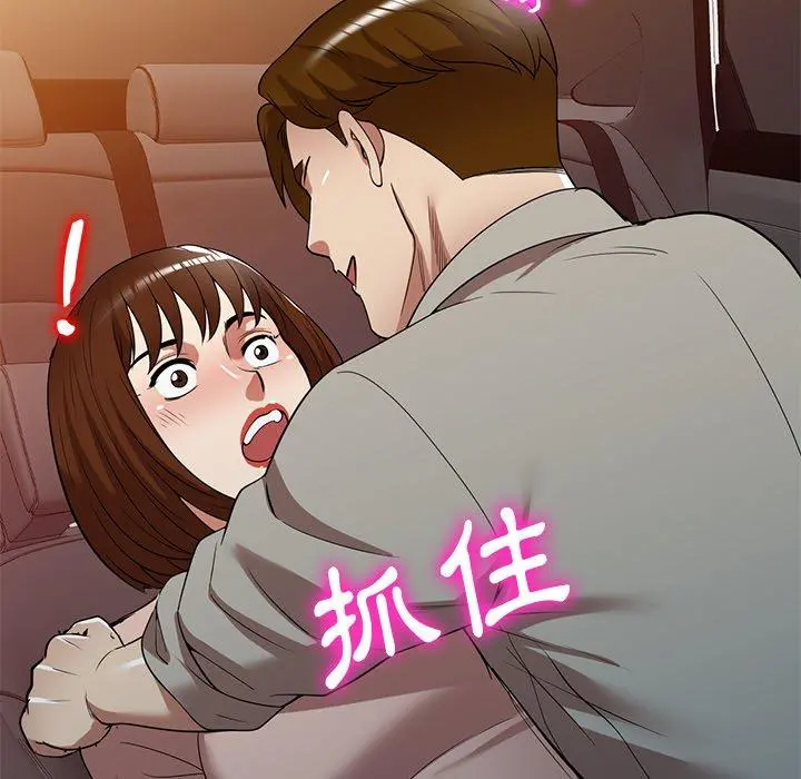 妈妈是球僮 第24话 第28页