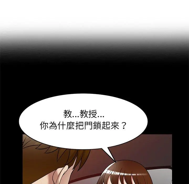 妈妈是球僮 第24话 第19页
