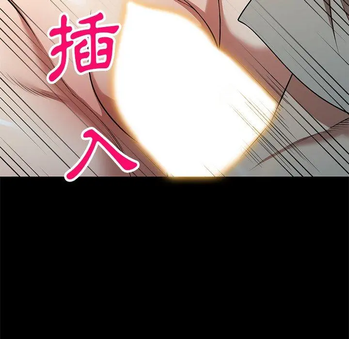 妈妈是球僮 第24话 第50页