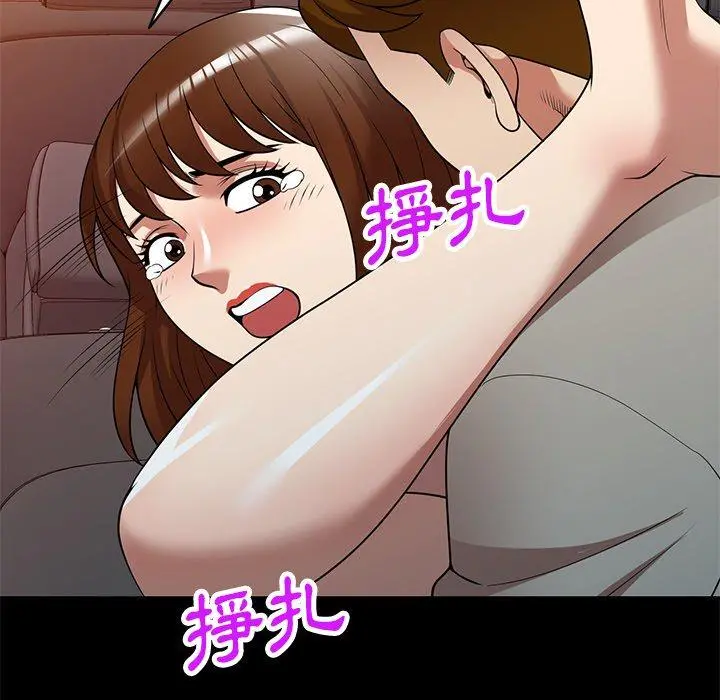 妈妈是球僮 第24话 第36页