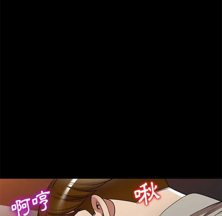 妈妈是球僮 第24话 第71页