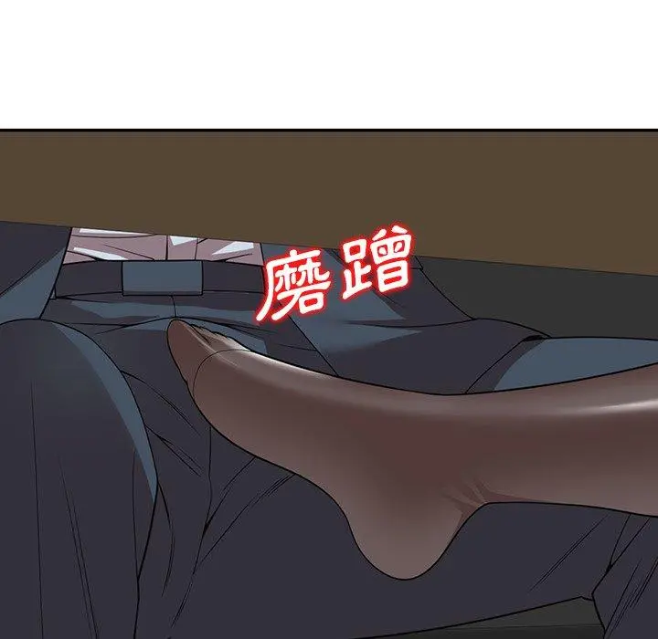 妈妈是球僮 第24话 第142页