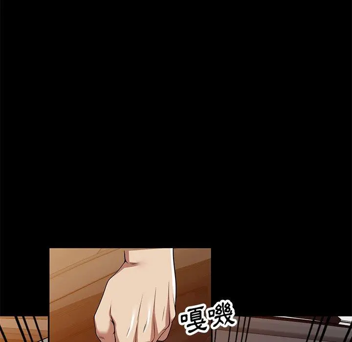 妈妈是球僮 第24话 第24页