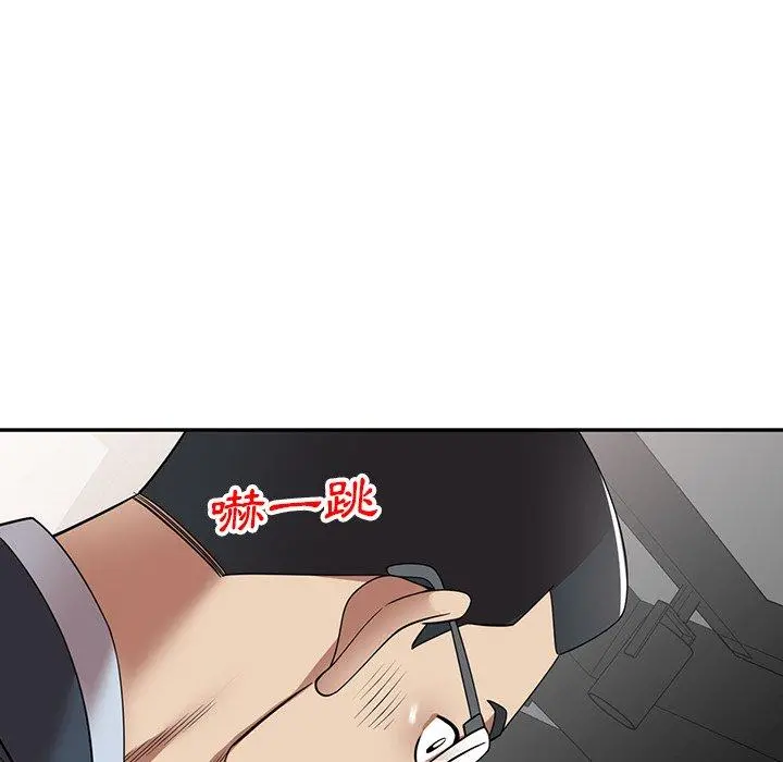 妈妈是球僮 第24话 第144页