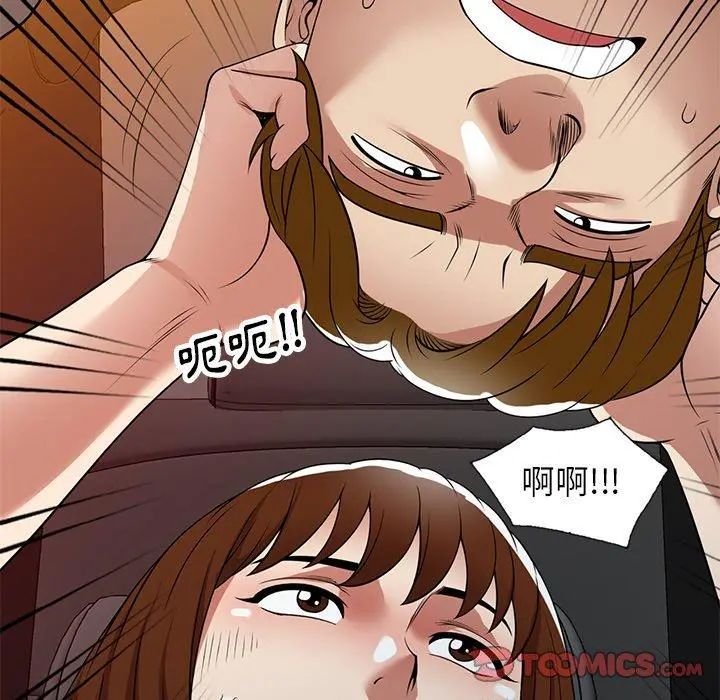 妈妈是球僮 第24话 第57页