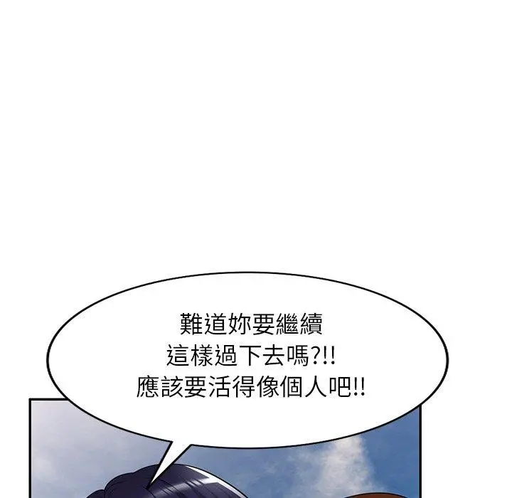 妈妈是球僮 第24话 第80页