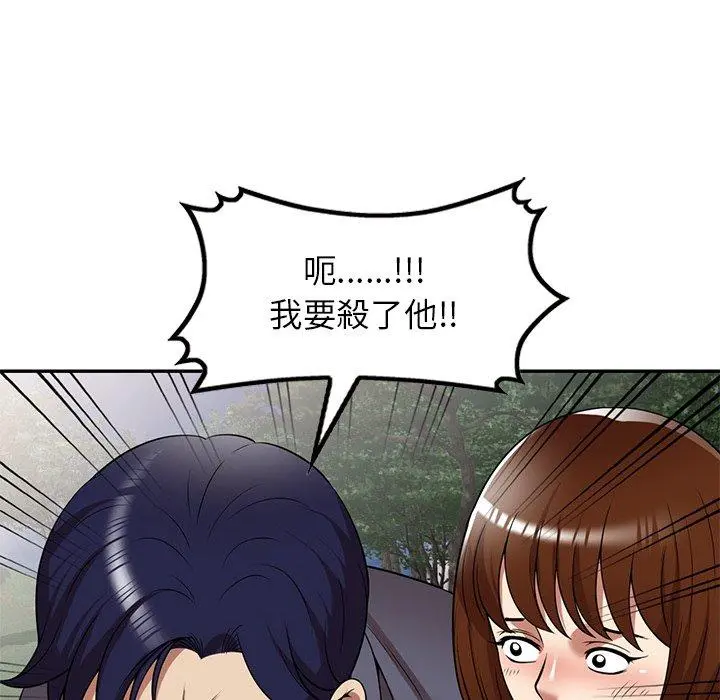 妈妈是球僮 第24话 第78页