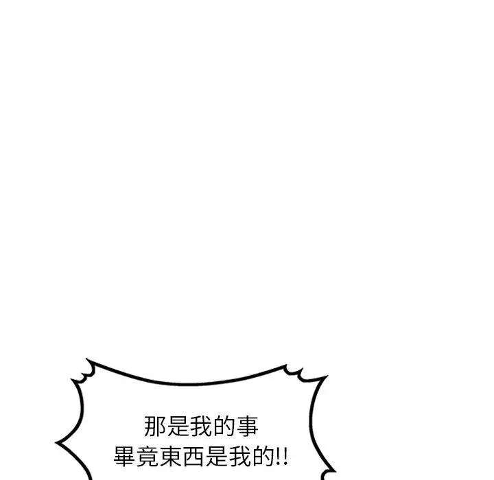 妈妈是球僮 第24话 第115页