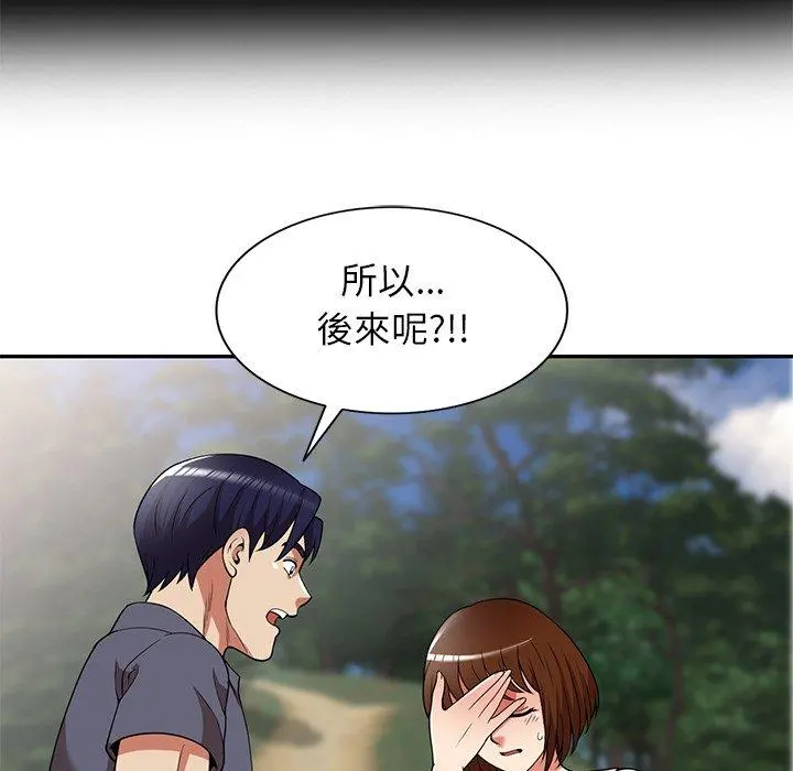 妈妈是球僮 第24话 第17页